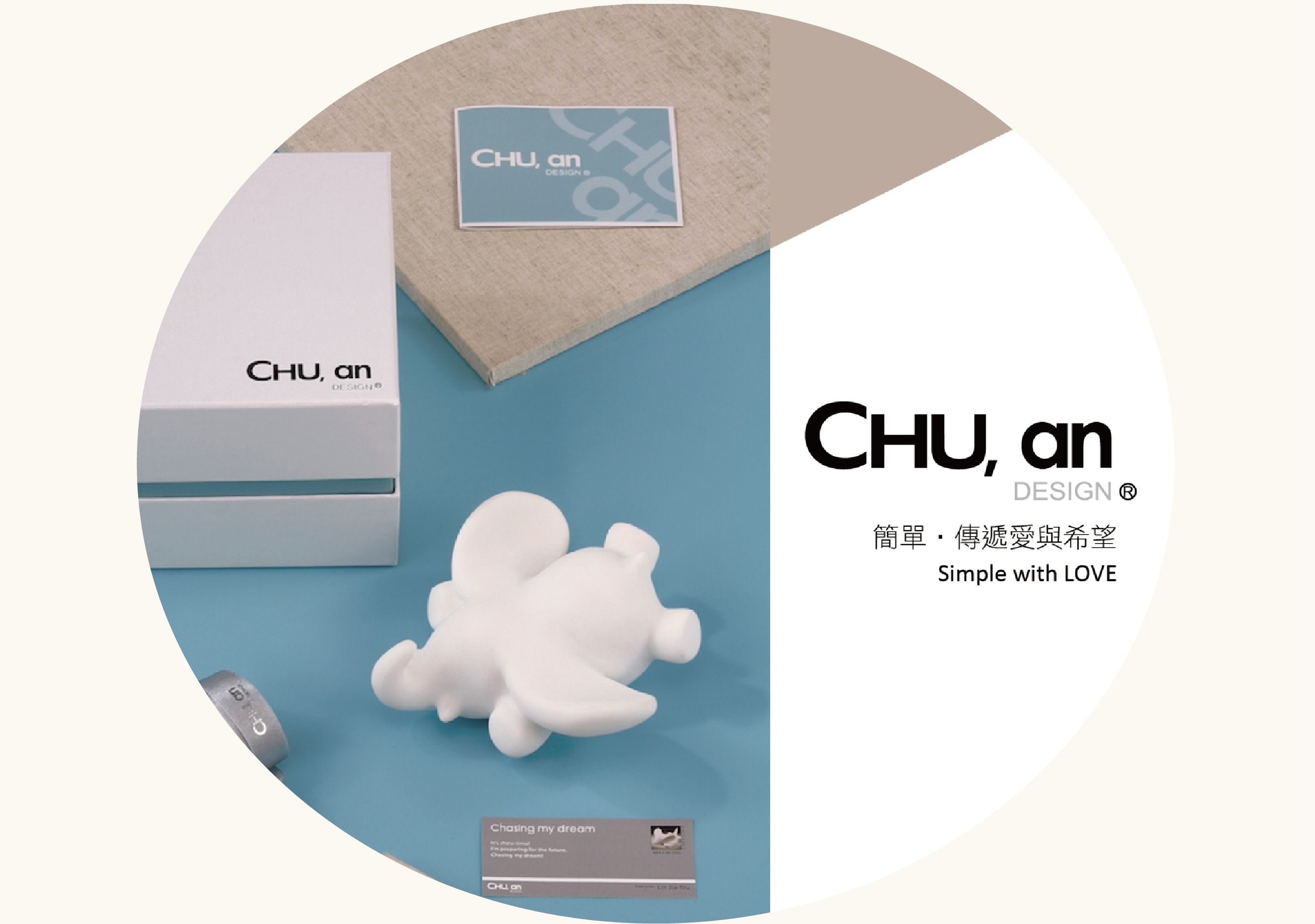 CHU,an Design/精緻禮盒包裝得體面禮品選擇